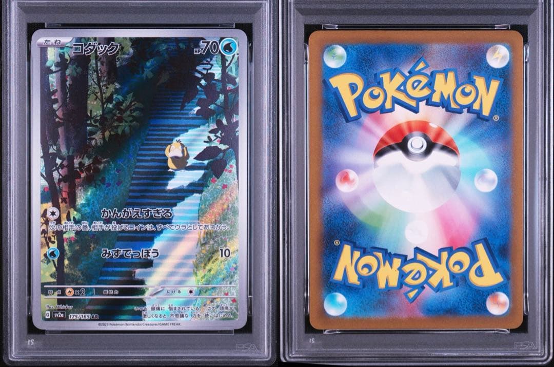 Pokemon Card Kodak AR 175/165 graded PSA10 GEM MINT in protective case from Japan Import