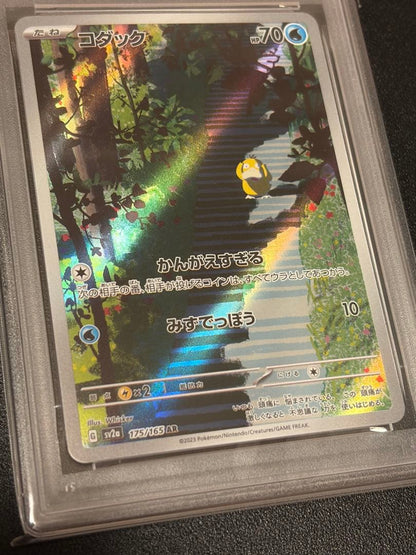 Pokemon Card Kodak AR 175/165 graded PSA10 GEM MINT in protective case from Japan Import