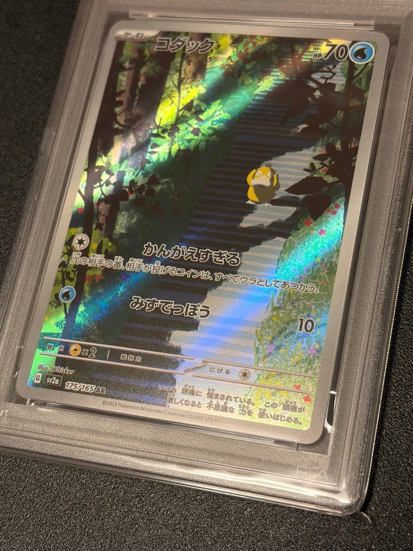 Pokemon Card Kodak AR 175/165 graded PSA10 GEM MINT in protective case from Japan Import