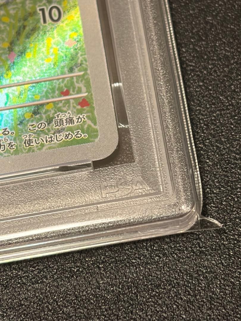 Pokemon Card Kodak AR 175/165 graded PSA10 GEM MINT in protective case from Japan Import