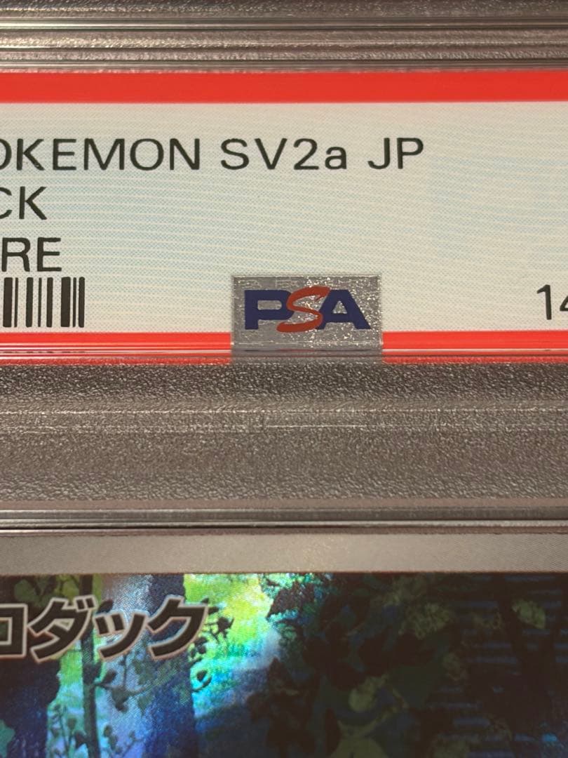 Pokemon Card Kodak AR 175/165 graded PSA10 GEM MINT in protective case from Japan Import