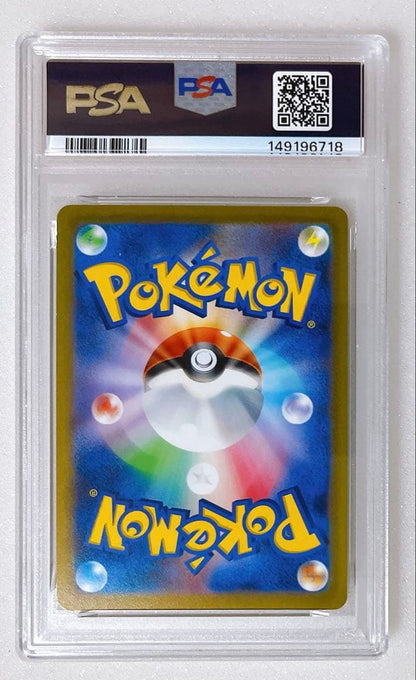 Sony Pikachu Card PSA9 graded 015/172 K with protective case and cushion packaging