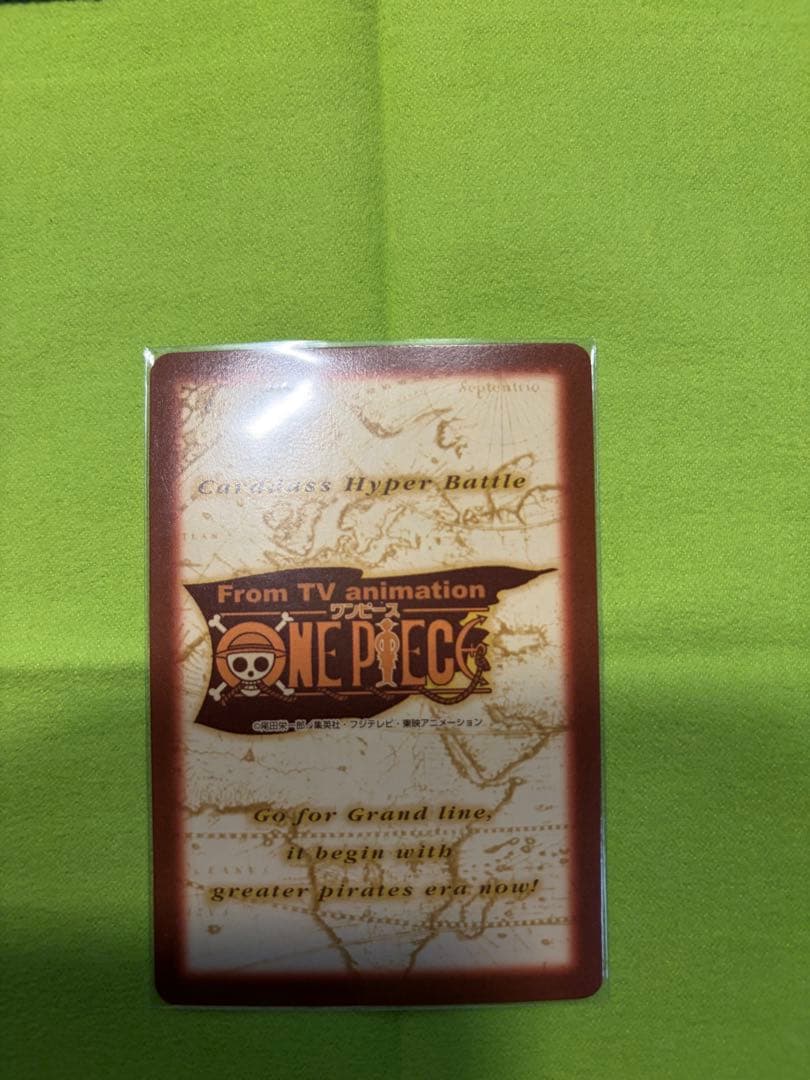 Bandai One Piece Hyper Battle Carddass S229 vintage trading card from 2000 in good condition
