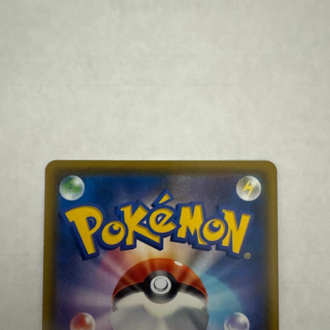 Sony Pikachu Vmax Pokemon promotional trading card in protective sleeve