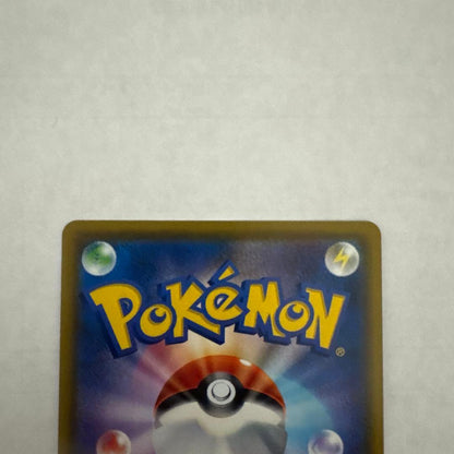 Sony Pikachu Vmax Pokemon promotional trading card in protective sleeve