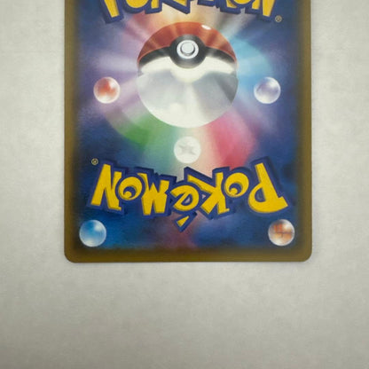 Sony Pikachu Vmax Pokemon promotional trading card in protective sleeve