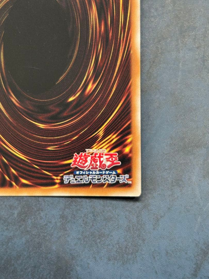 Yugioh Blue-Eyes White Dragon Secret QCCP-JP001 card with magnet loader in protective sleeves