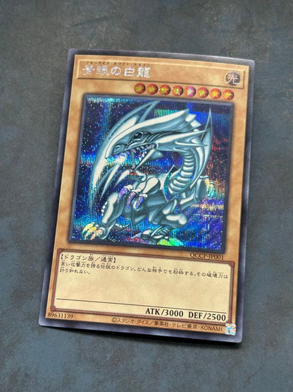 Yugioh Blue-Eyes White Dragon Secret QCCP-JP001 card with magnet loader in protective sleeves