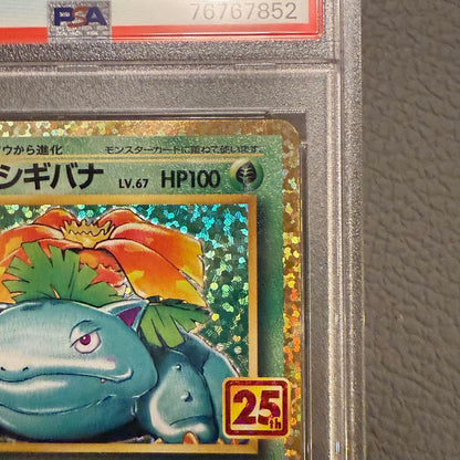 Pokemon 25th Anniversary Charizard promotional card graded PSA10 from Japan import