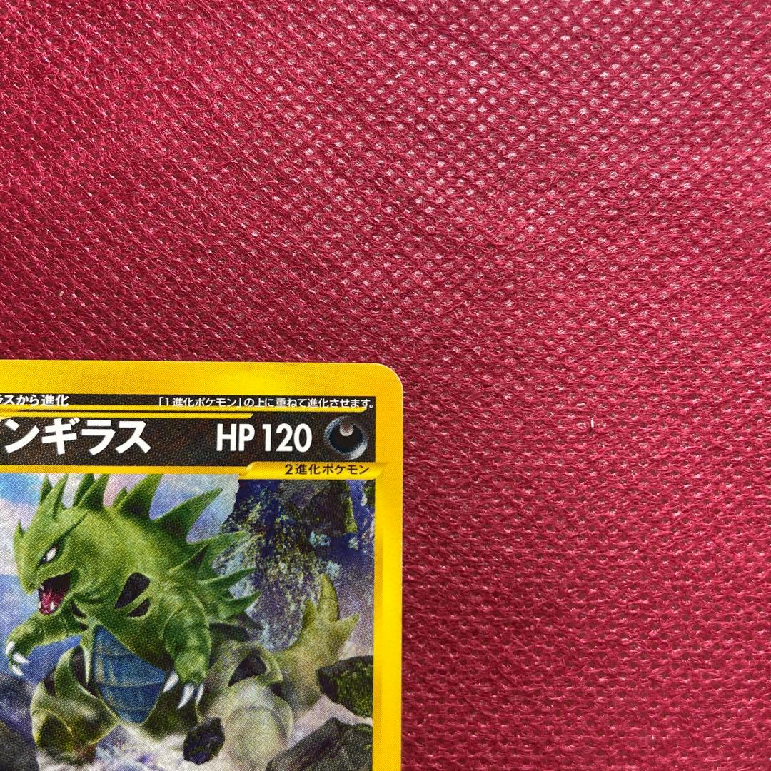 Bandai Pokémon Card Series 1 Basic Expansion Pack 095/128 Japanese language pack