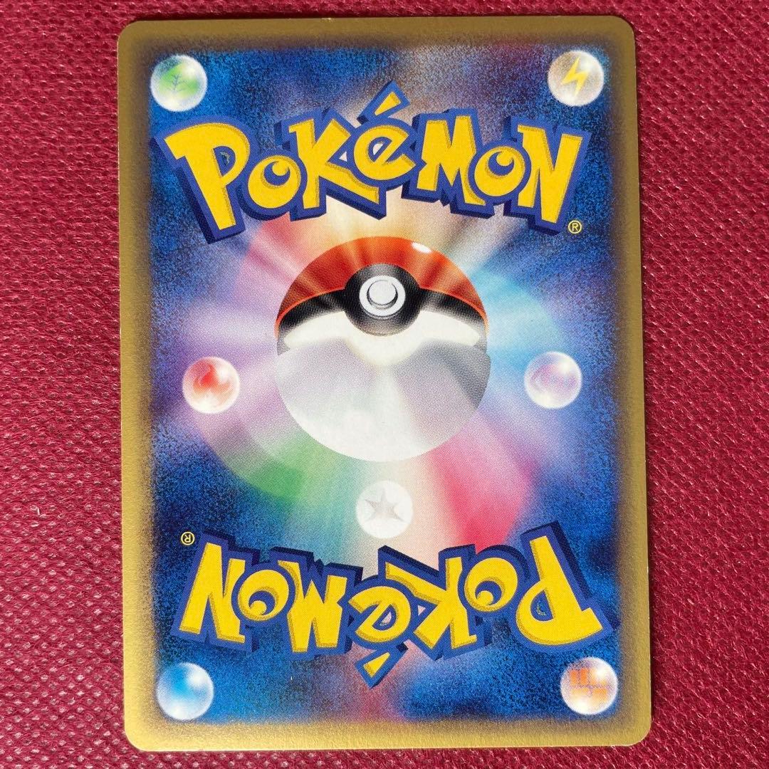 Bandai Pokémon Card Series 1 Basic Expansion Pack 095/128 Japanese language pack