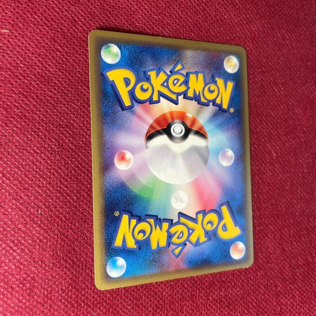 Bandai Pokémon Card Series 1 Basic Expansion Pack 095/128 Japanese language pack