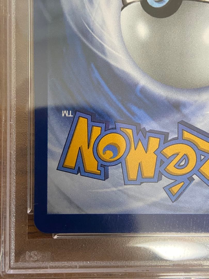 Bandai Mega Charizard Y ex 2026 Hyper Rare Stage 2 trading card with 360 HP in mint condition