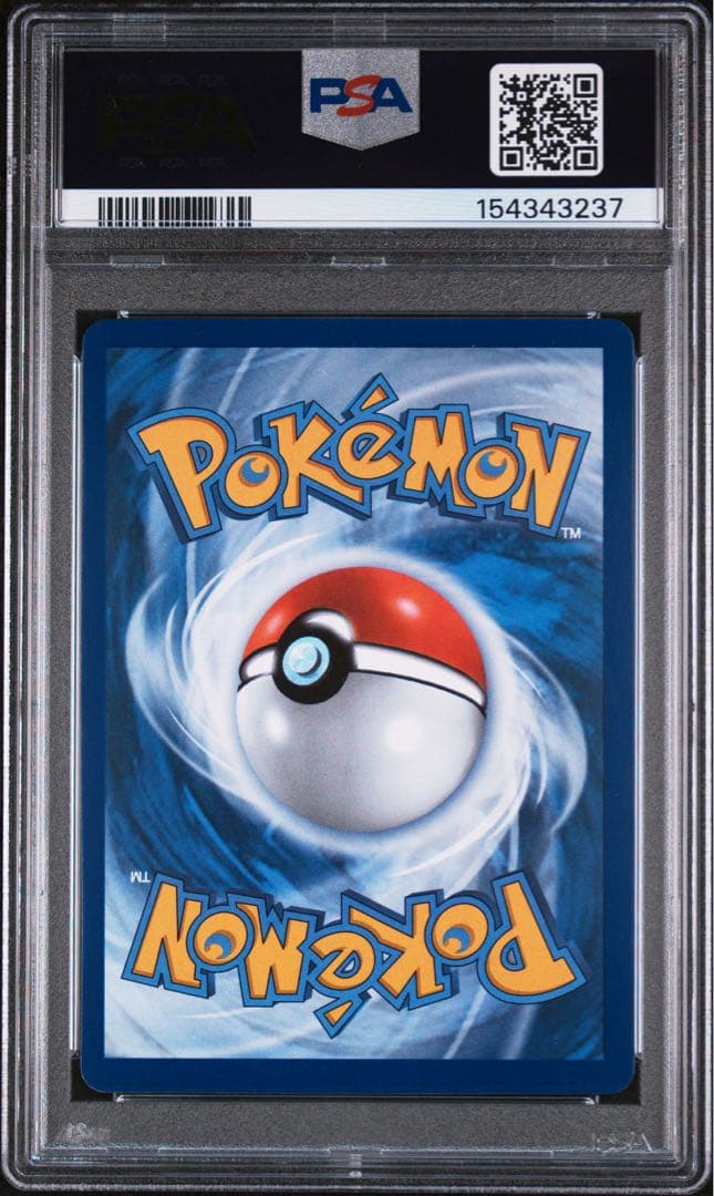 Bandai Mega Charizard Y ex 2026 Hyper Rare Stage 2 trading card with 360 HP in mint condition