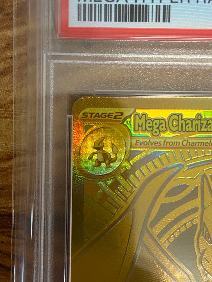 Bandai Mega Charizard Y ex 2026 Hyper Rare Stage 2 trading card with 360 HP in mint condition