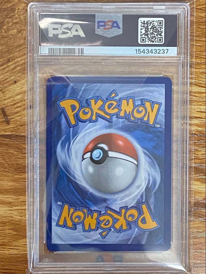 Bandai Mega Charizard Y ex 2026 Hyper Rare Stage 2 trading card with 360 HP in mint condition