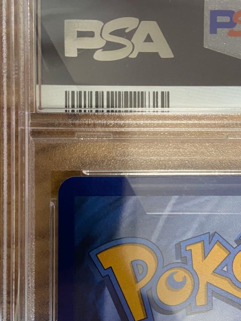 Bandai Mega Charizard Y ex 2026 Hyper Rare Stage 2 trading card with 360 HP in mint condition