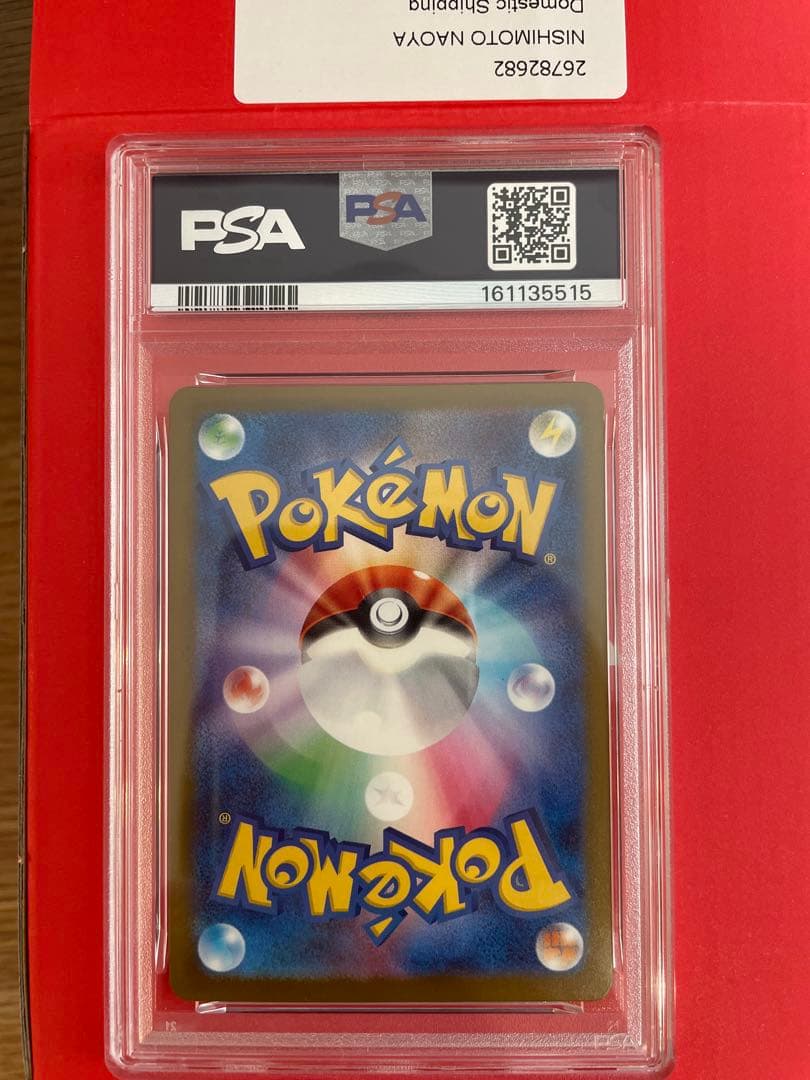 Bandai Mega Rayquazaex MUR Mega Dreamex PSA10 Gold Edition PSA 10 Gem Mint collectible card