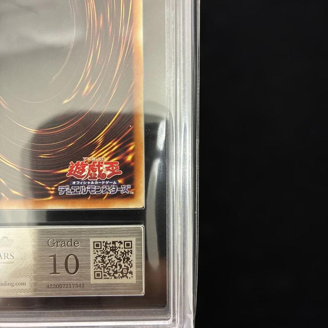 Ars10 Youki Usagi 20th Secret Rare collectible card in crystal pack from Japan