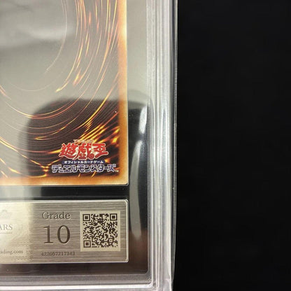 Ars10 Youki Usagi 20th Secret Rare collectible card in crystal pack from Japan