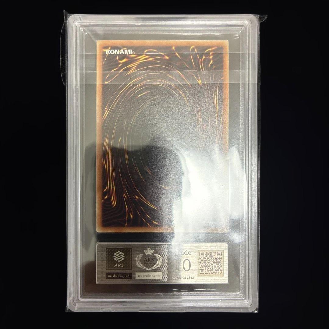 Ars10 Youki Usagi 20th Secret Rare collectible card in crystal pack from Japan