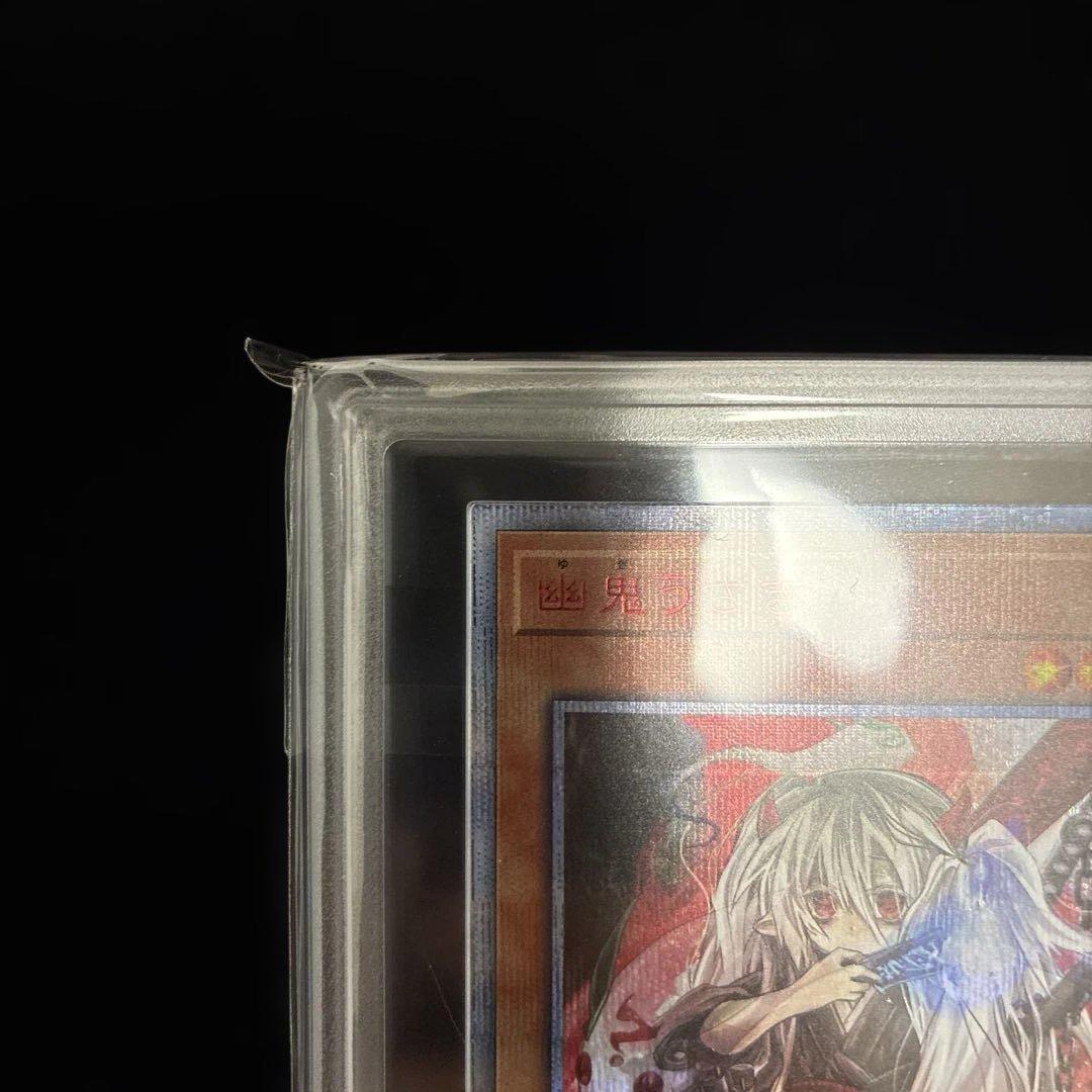 Ars10 Youki Usagi 20th Secret Rare collectible card in crystal pack from Japan