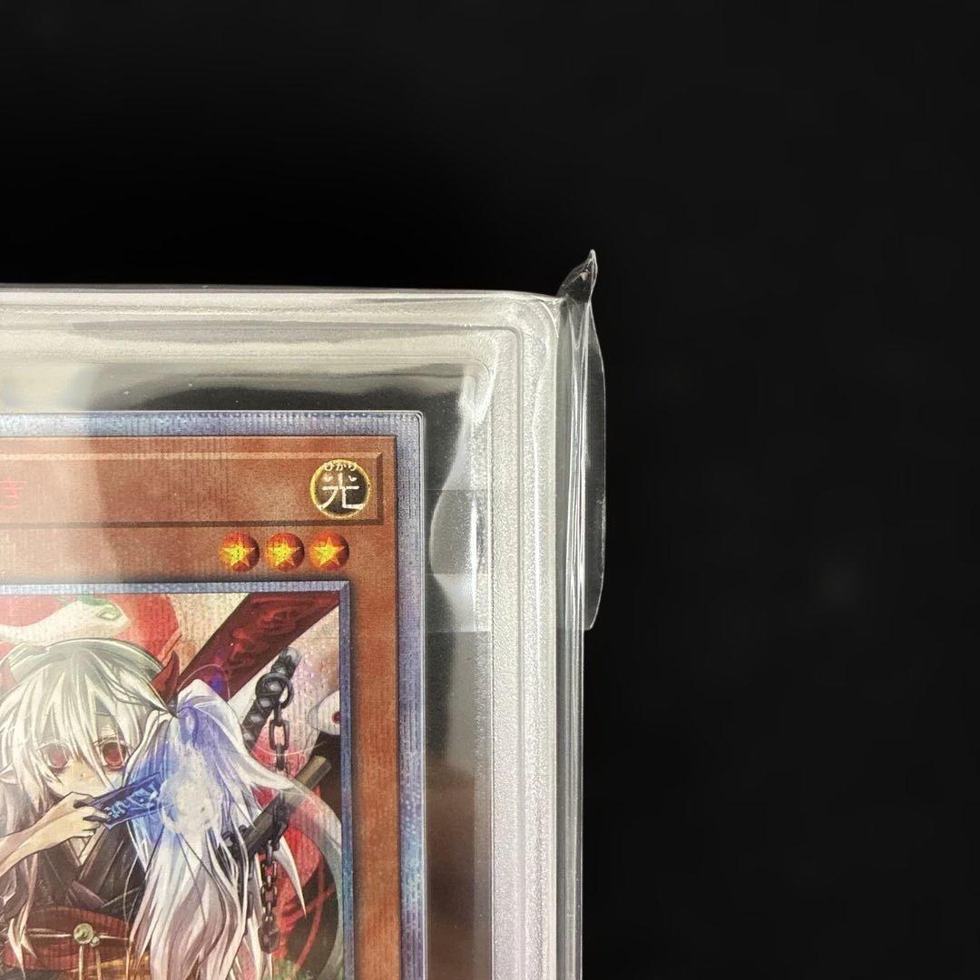 Ars10 Youki Usagi 20th Secret Rare collectible card in crystal pack from Japan