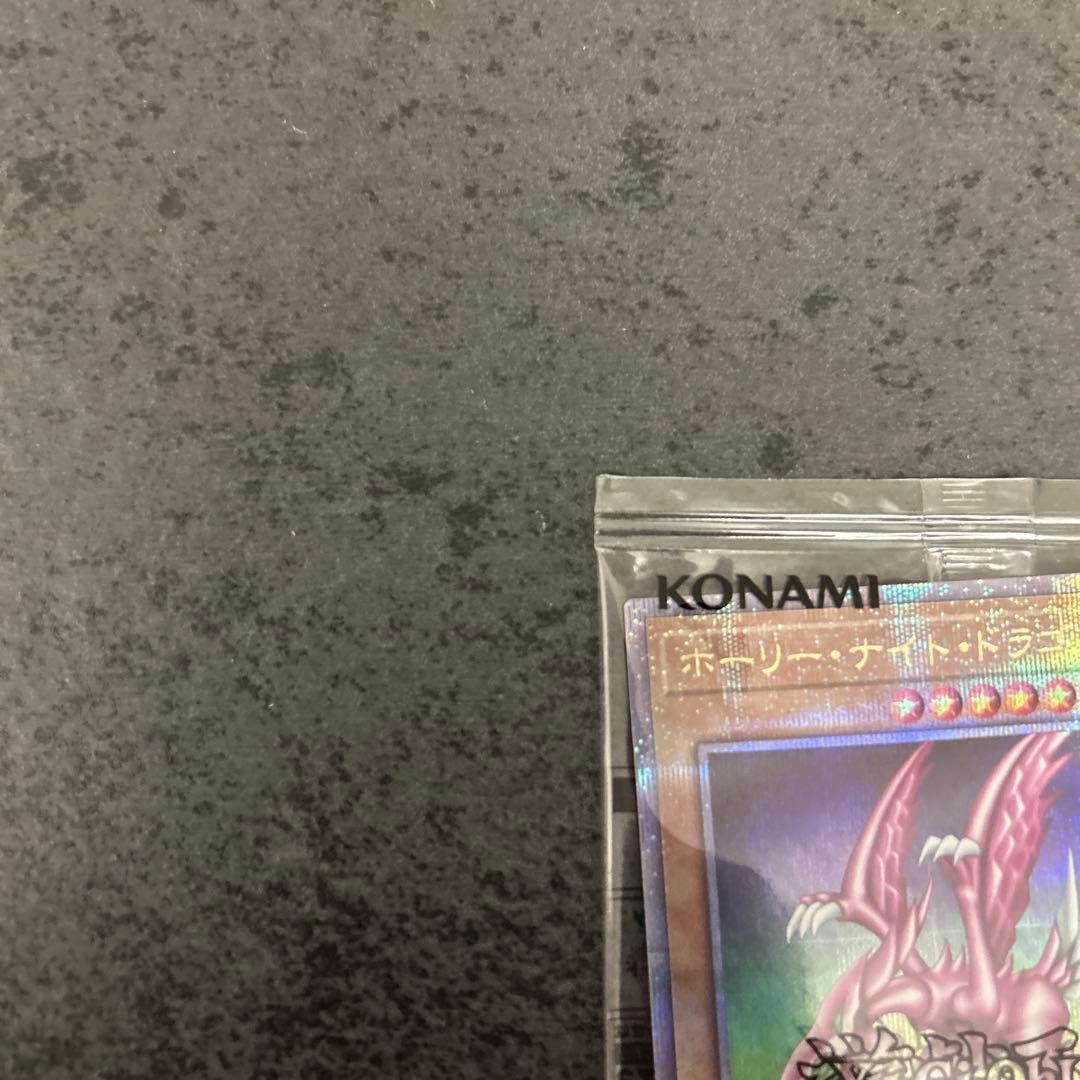 Unopened Yugioh Holy Knight Dragon 25th Anniversary collectible card from Early Days Collection Japan import