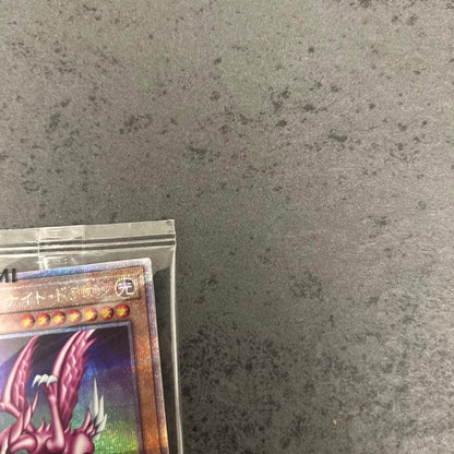 Unopened Yugioh Holy Knight Dragon 25th Anniversary collectible card from Early Days Collection Japan import
