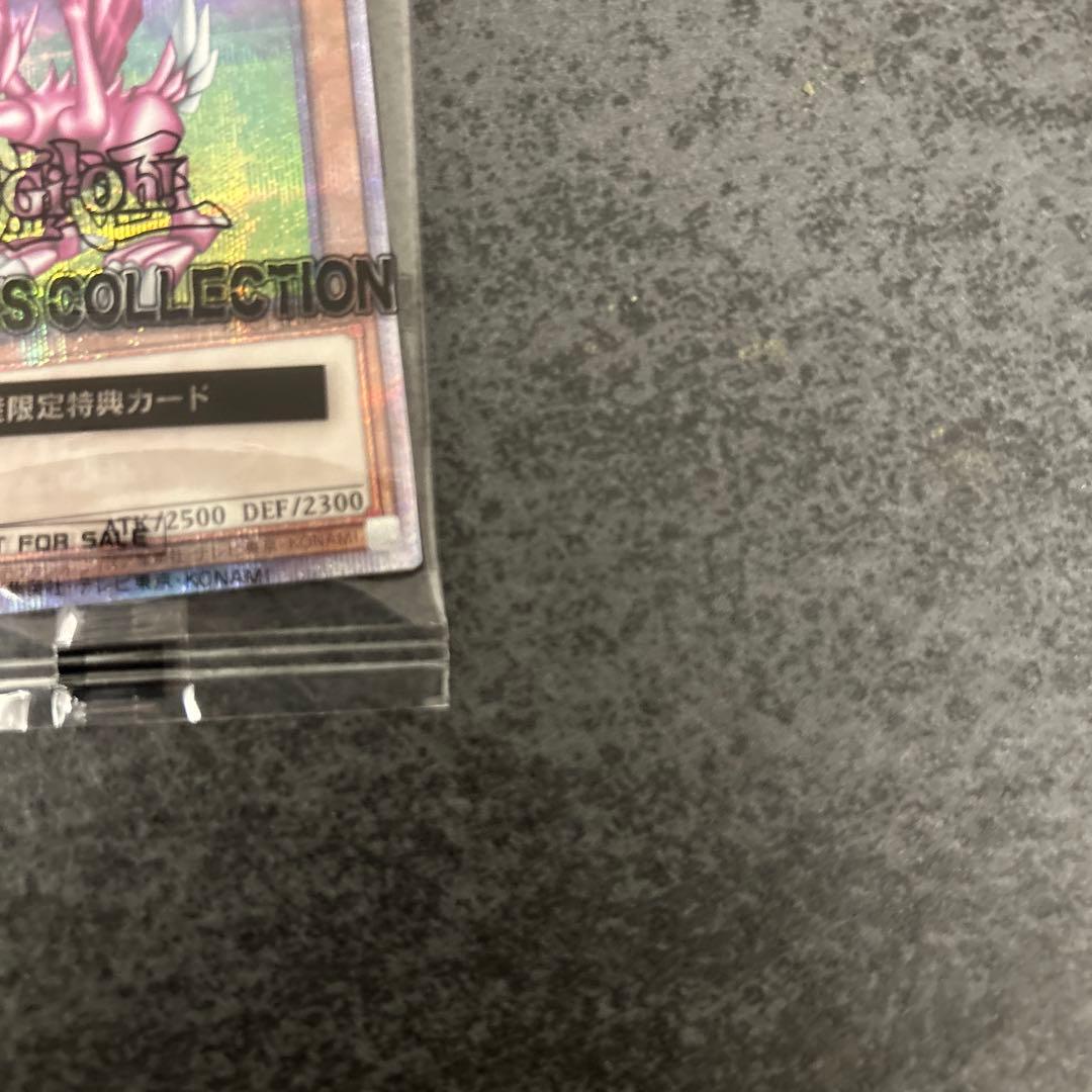 Unopened Yugioh Holy Knight Dragon 25th Anniversary collectible card from Early Days Collection Japan import