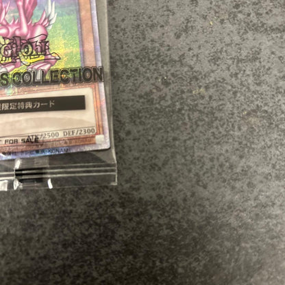 Unopened Yugioh Holy Knight Dragon 25th Anniversary collectible card from Early Days Collection Japan import