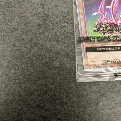 Unopened Yugioh Holy Knight Dragon 25th Anniversary collectible card from Early Days Collection Japan import