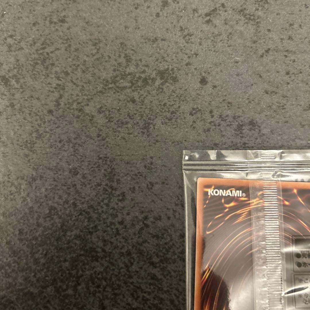 Unopened Yugioh Holy Knight Dragon 25th Anniversary collectible card from Early Days Collection Japan import