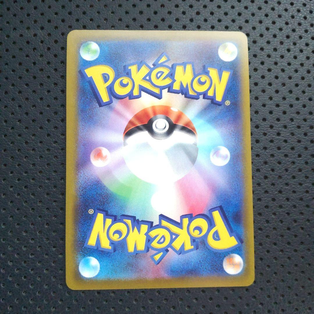 Bandai Eevee V SR SA Pokémon card from Sword & Shield Eevee Heroes series Japan import featuring full art Eevee