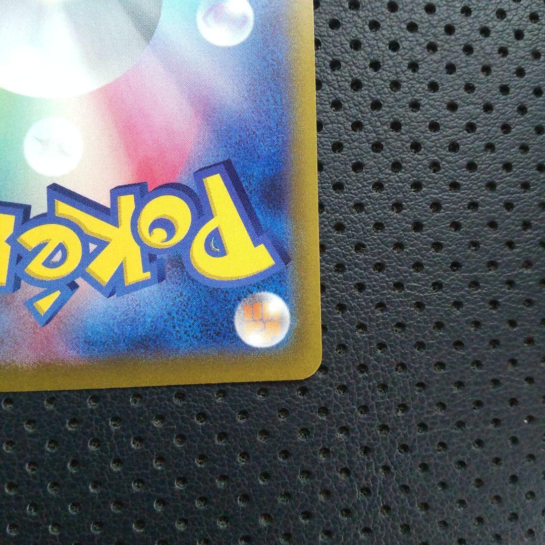 Bandai Eevee V SR SA Pokémon card from Sword & Shield Eevee Heroes series Japan import featuring full art Eevee