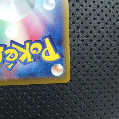 Bandai Eevee V SR SA Pokémon card from Sword & Shield Eevee Heroes series Japan import featuring full art Eevee
