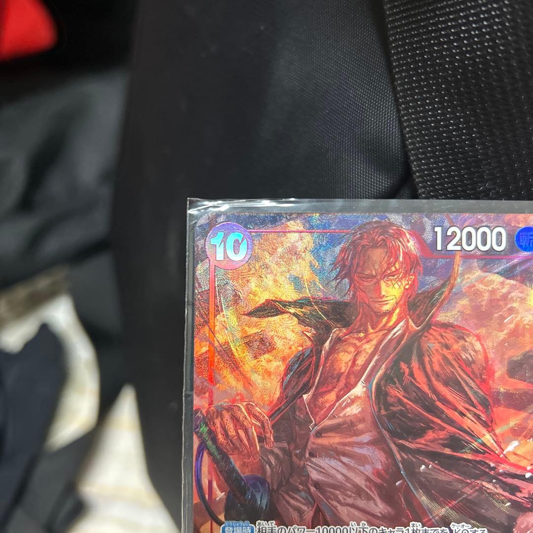 One Piece Shanks Parallel character card with 12000 power and cost 10 from the Japan import card game