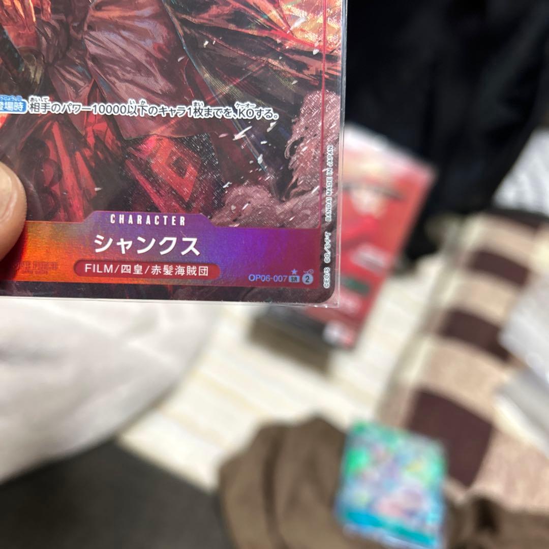One Piece Shanks Parallel character card with 12000 power and cost 10 from the Japan import card game
