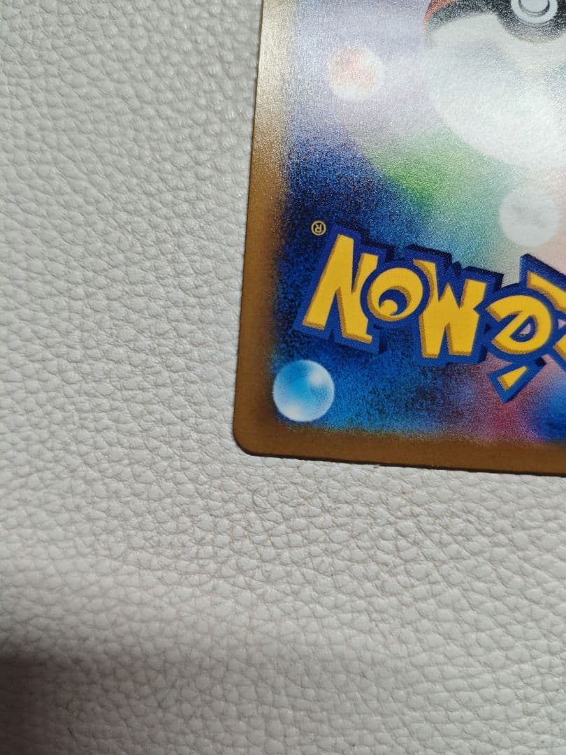 Pikachu AR S12a VSTAR Uniberses Pokemon card model 205 172 showing front artwork