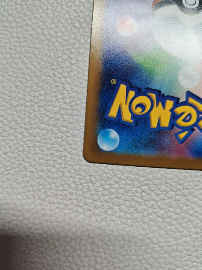 Pikachu AR S12a VSTAR Uniberses Pokemon card model 205 172 showing front artwork