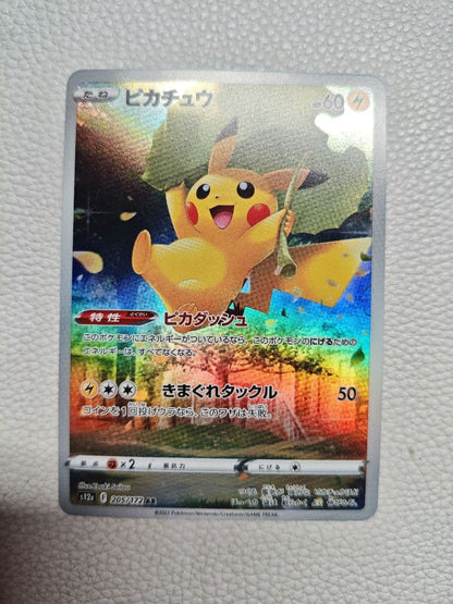 Pikachu AR S12a VSTAR Uniberses Pokemon card model 205 172 showing front artwork
