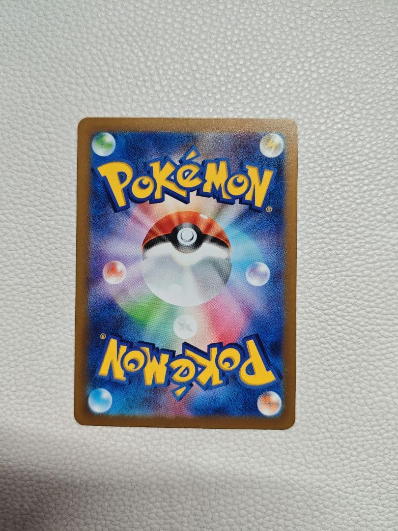 Pikachu AR S12a VSTAR Uniberses Pokemon card model 205 172 showing front artwork