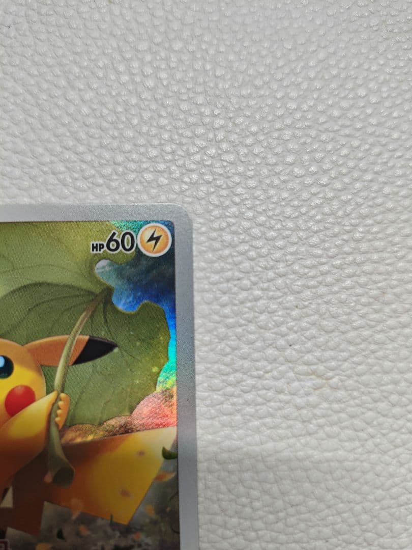 Pikachu AR S12a VSTAR Uniberses Pokemon card model 205 172 showing front artwork