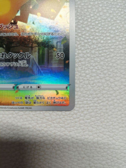 Pikachu AR S12a VSTAR Uniberses Pokemon card model 205 172 showing front artwork