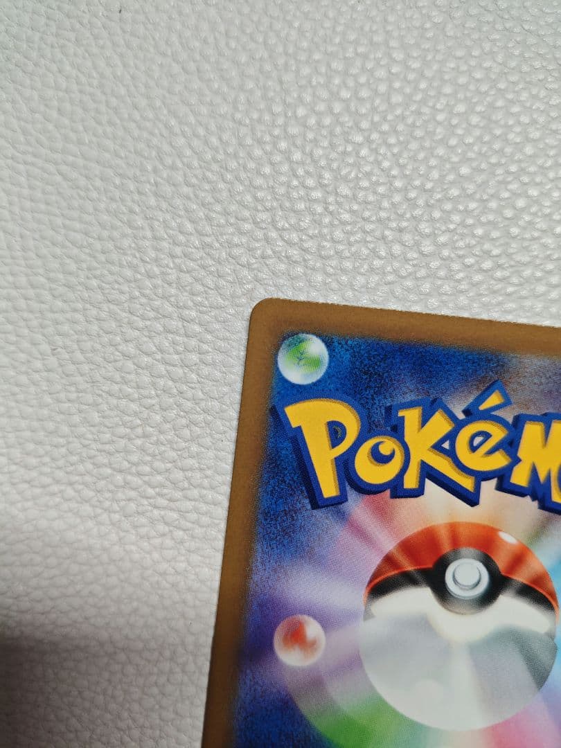 Pikachu AR S12a VSTAR Uniberses Pokemon card model 205 172 showing front artwork