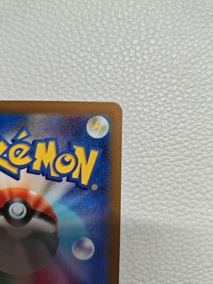 Pikachu AR S12a VSTAR Uniberses Pokemon card model 205 172 showing front artwork