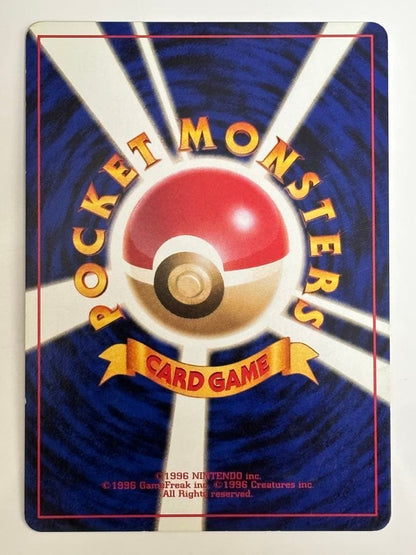 Custom collectible Pokémon trading card from the Fossil Secret third expansion pack in used condition