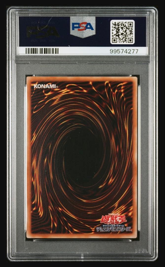 Tenmashin Norelas Relief card graded PSA 9, unopened, authentic Japanese import