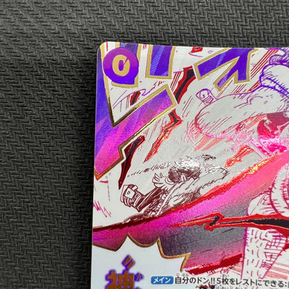 One Piece OP13 Kenpachi R Parallel event card with foil embossing in protective hard case