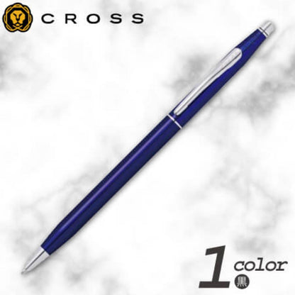 Cross Classic Century Translucent Blue Lacquer Ballpoint Pen